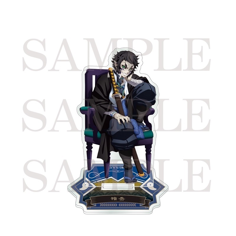 鬼灭之刃周边鬼组座系列AGF2025鬼舞辻无惨椅狯岳童磨hei死牟立牌,淘宝优惠券,粉丝福利购,淘宝优惠卷