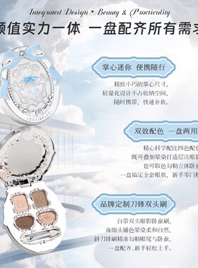 cheerflor甜心结语四色眼妆卧蚕眼影盘高级感哑珠光大地色眼影盘