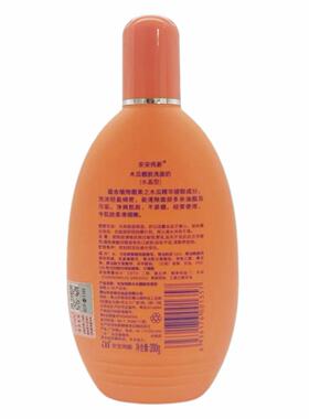 安安纯新木瓜美肌洗面奶木瓜洗面奶温和清洁洁面乳木瓜老国货