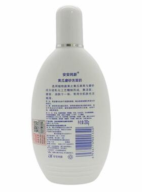 安安纯新黄瓜嫩肤洗面奶黄瓜洗面奶温和清洁洁面乳黄瓜老国货