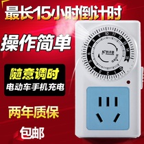 Timer timed socket Mechanical timing switch electric car charging countdown off Corward T05