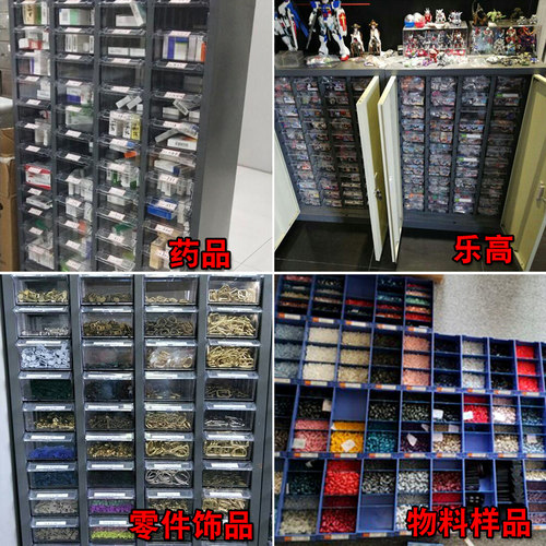 零件柜抽屉式车间配件螺丝柜重型刀具收纳柜电子元件整理柜样品柜 - 图2