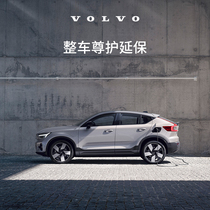 Original plant complete vehicle revered ductility XC40 pure electric version pure electric C40 Volvo Car Volvo