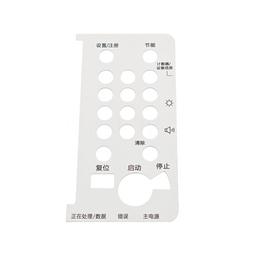 适用 佳能C5535 面板贴 C5540 C5550 C5560 C5735 5740 5750 5760 - 图2