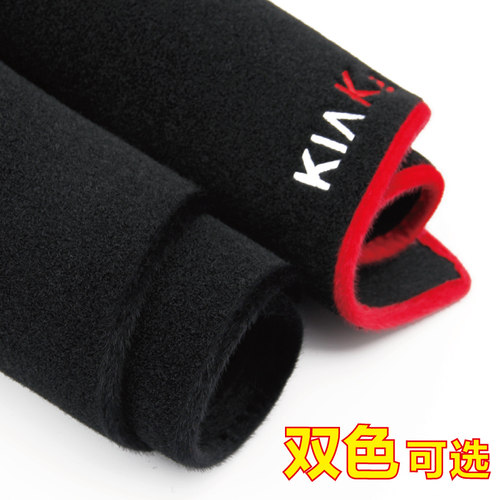 五菱新宏光S/S1/V荣光S/V小卡征程改装专用中控仪表台避光垫隔热 - 图2