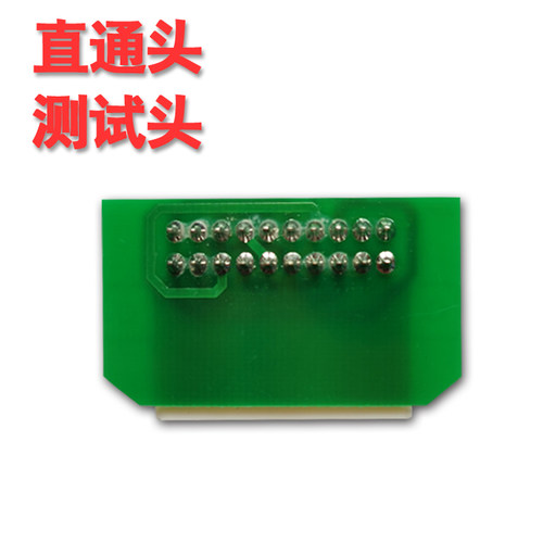 汽车dsp功放专车专用数字无损功放测试头直通头回路插DSP线束接头 - 图3