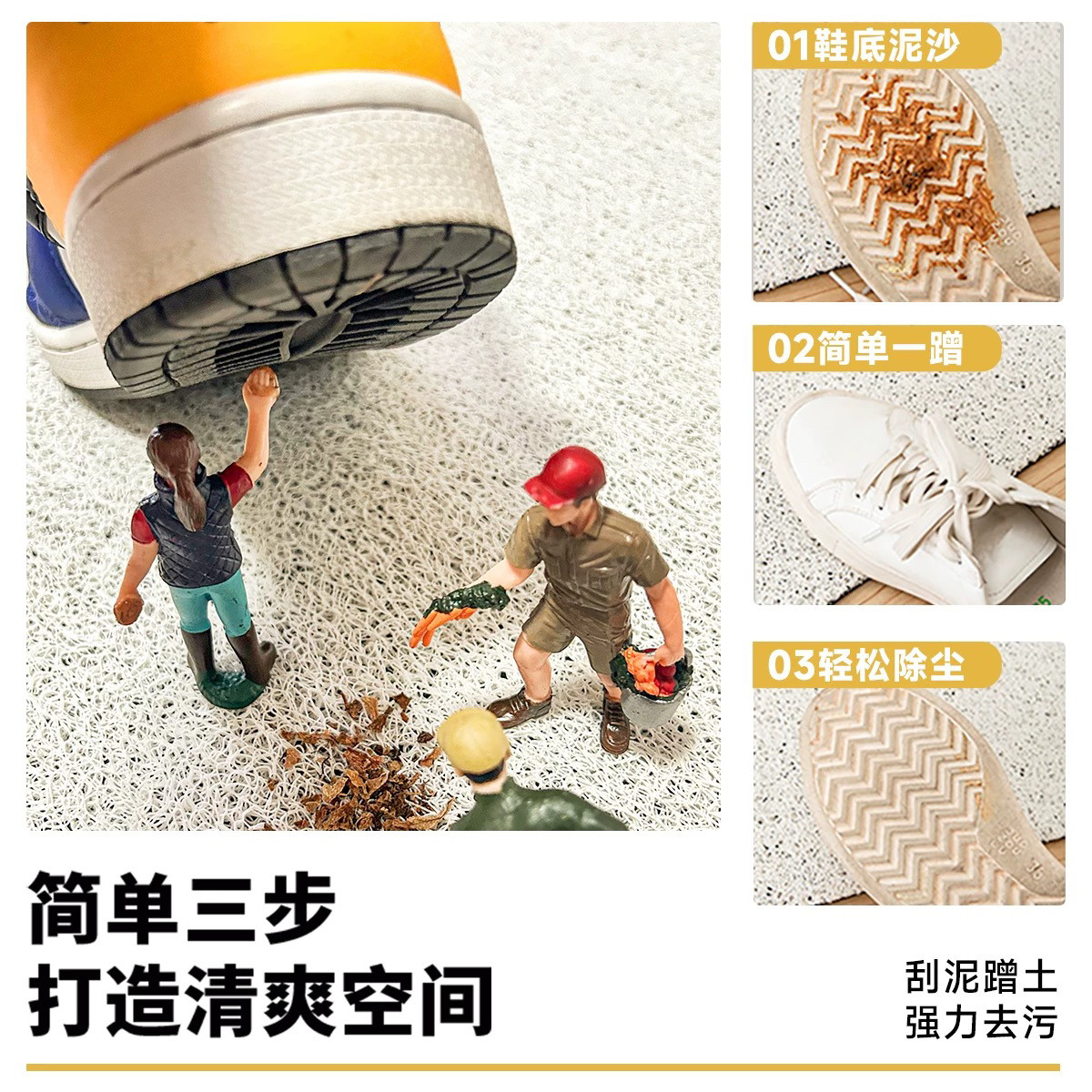 American retro style entry door wire circle floor mat Persian entry door dust removal floor mat household non-slip and dirt-resistant floor mats