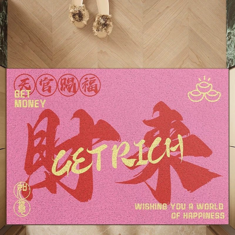 可爱出入平安丝圈入户门垫财来玄关除尘脚垫可裁剪大门口地垫加厚,淘宝优惠券,粉丝福利购,淘宝优惠卷
