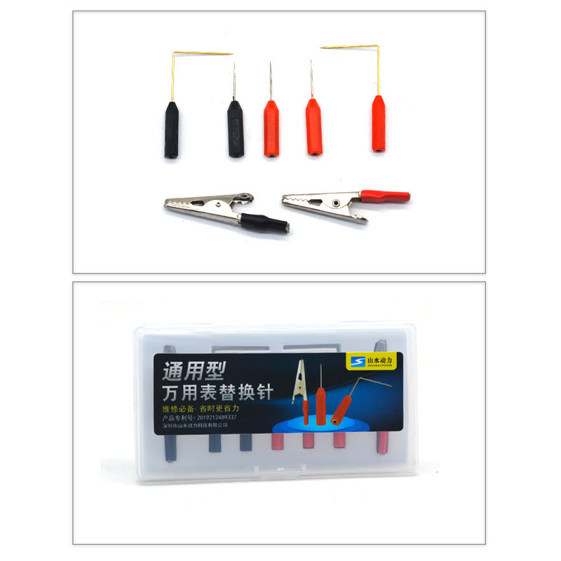 万用表替换针通用型测试线细针笔刺针笔延长针鳄鱼夹山水动力 - 图2