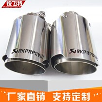 Stainless Steel Automotive Tailthroat Exhaust Hood Retrofit Universal Exhaust Pipe Tailmouth Single Out double Out of 2 Customize