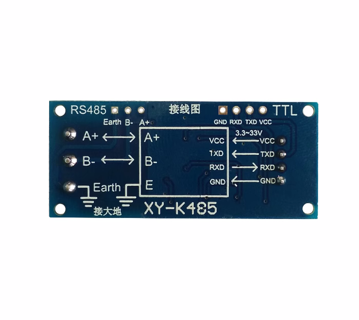 TTL转RS485模块 RS485互转TTL信号单片机串口硬件自动流向控制-图3