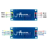 Блок питания, модуль, 8v, 35v, 5v, 12v, 15v