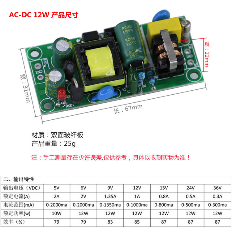 开关电源模块交流220v转直流24v12v5v48降压稳压隔离acdc消防监控