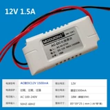 DC, переключатель, блок питания, 220v, 24v, 12v, 5v