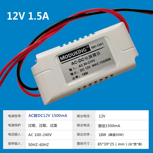 DC, переключатель, блок питания, 220v, 24v, 12v, 5v
