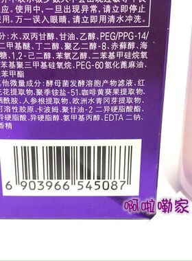 包邮欧珀莱时光锁紧致弹润精华水170ML清爽型01号27-28年