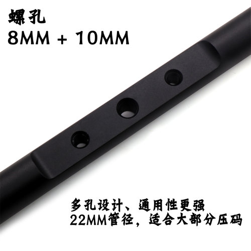 适用豪爵TR300旅行版风挡扩展支架改装摩托车导航手机支架拓展杆 - 图0