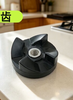 美的料理机搅拌机刀座齿轮配件BM251C/PM251连接轴刀盘刀头6齿4齿