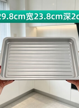 光波炉烤架微波炉烧烤盘接油盘适用格兰仕微波炉23L25L方形烧烤架