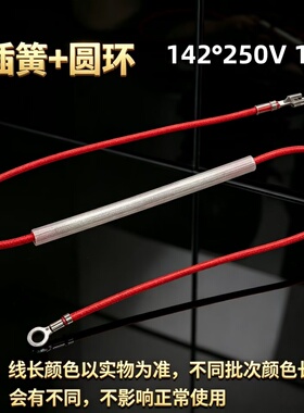 金属温度保险管通用电饭煲压力锅电热锅热敏电阻熔断器10A250V185