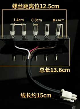 美的抽油烟机配件五键按键CXW-200-DT19/DT107S/DT17按钮琴键开关