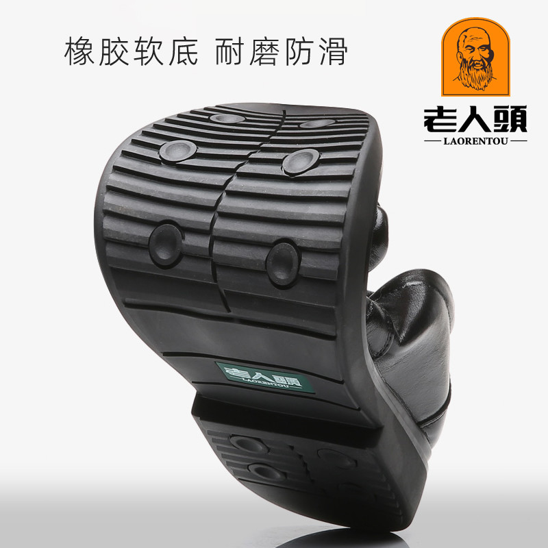 老人头皮鞋男款真皮男士商务休闲鞋软底一脚蹬透气男鞋中年爸爸鞋,淘宝优惠券,粉丝福利购,淘宝优惠卷