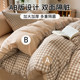 Muji disposable bedding resistant four-piece set