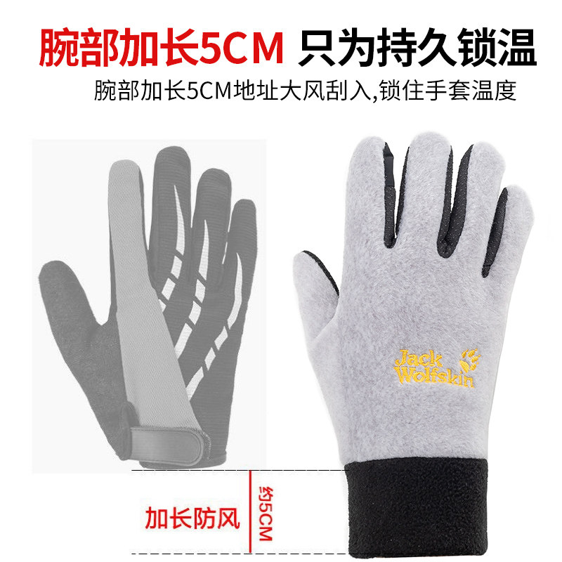手套男士秋冬季开车防滑手套加厚男女士冬季骑行保暖户外抓绒手套,淘宝优惠券,粉丝福利购,淘宝优惠卷