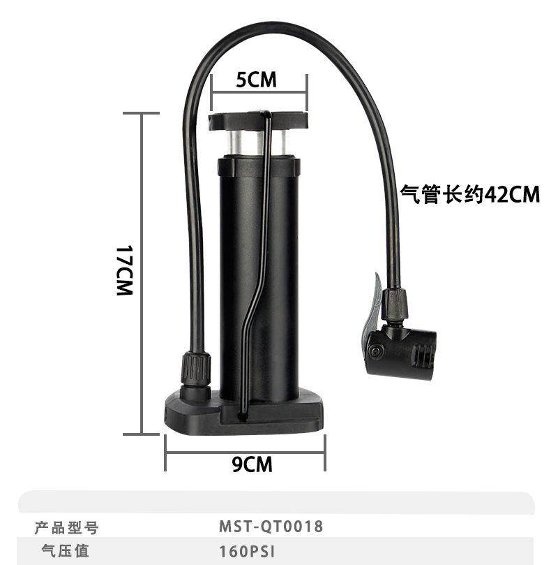 脚踏打气筒高压迷你便携式自行车电动车摩托车汽车家用脚踩充气泵