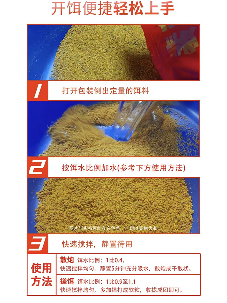 裴莱道旗舰店鲤鱼散炮黑坑专用饵料裴拉鲤果诱小药专攻鲤鱼小药 - 图0