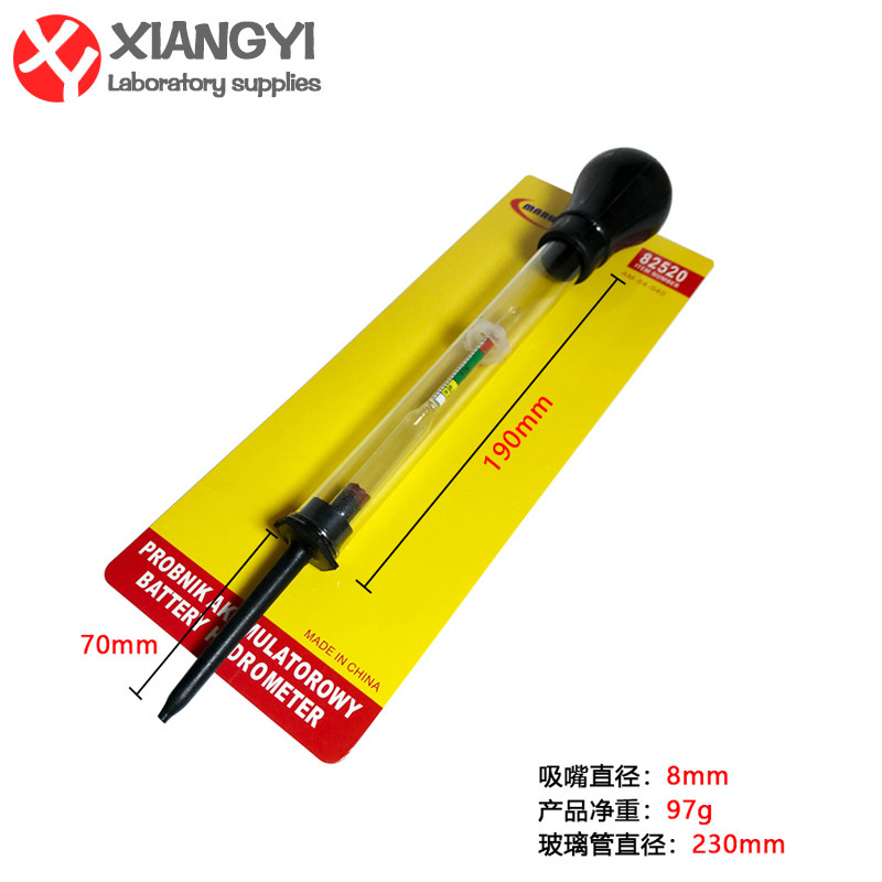 包邮电解液比重计汽车蓄电池电液吸入式密度计1.10-1.300电瓶测量,淘宝优惠券,粉丝福利购,淘宝优惠卷