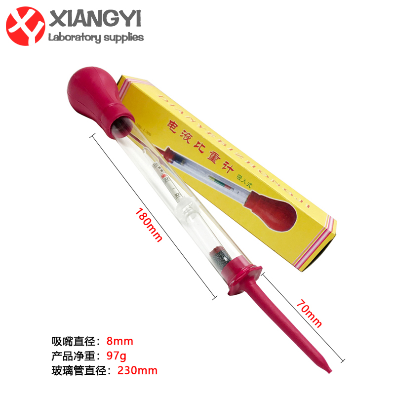 包邮电解液比重计汽车蓄电池电液吸入式密度计1.10-1.300电瓶测量,淘宝优惠券,粉丝福利购,淘宝优惠卷