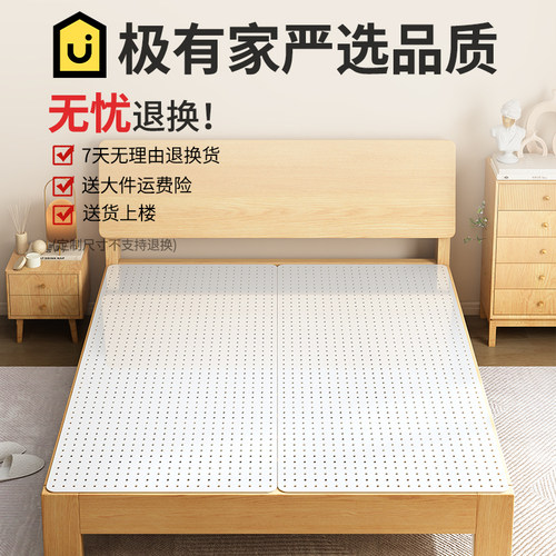 pp床板铺板洞洞实木床板垫片静音防潮排骨架加密神器床垫支撑床架 - 图1