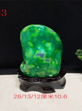 马达加斯加玛瑙原石奇石摆件