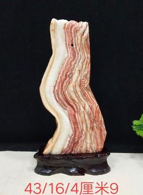 精品天然肉石五花肉装饰摆件