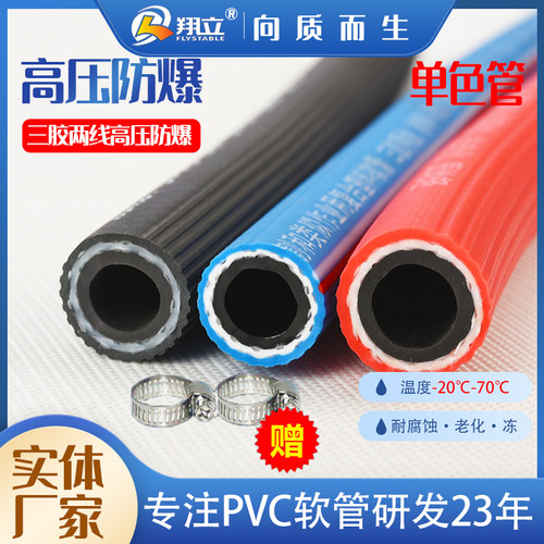 条纹氧气乙炔管 工业用三胶两线高压氧气管 乙炔管10mm氮气管 - 图0