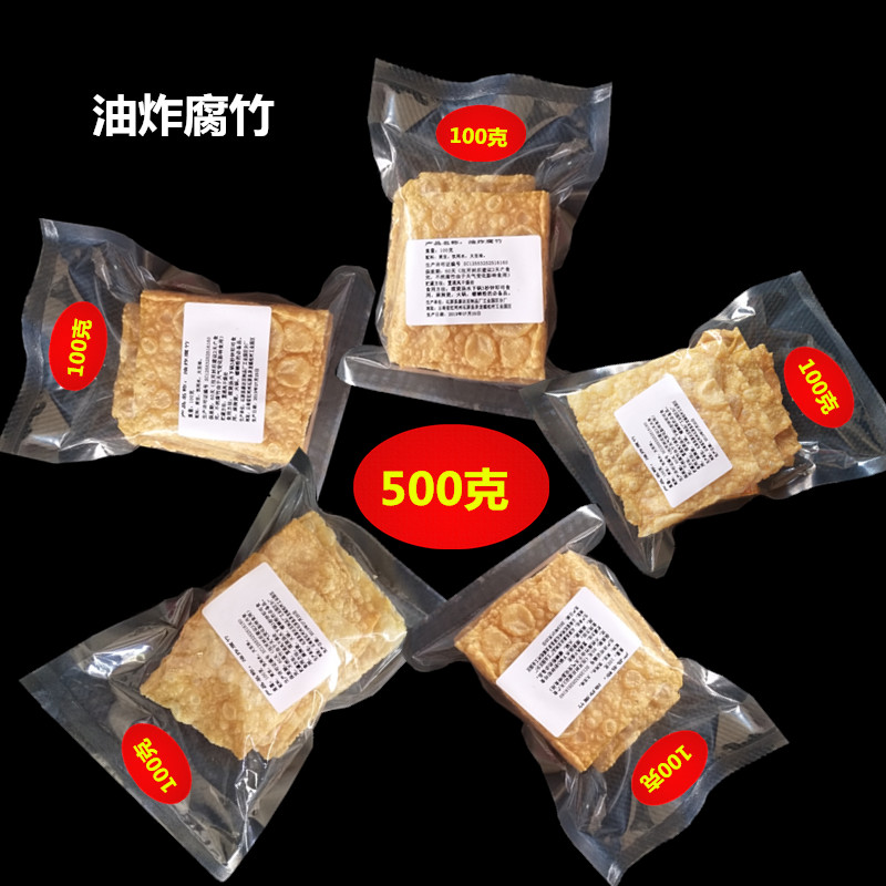 豆腐皮螺蛳粉火锅食材炸腐竹配菜麻辣烫农家油豆皮500克油炸腐竹 - 图1