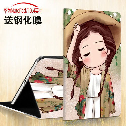 适用华为bah3-w59保护套matepad10.4寸BAH3-AN10平板外壳al00 wo9 - 图1