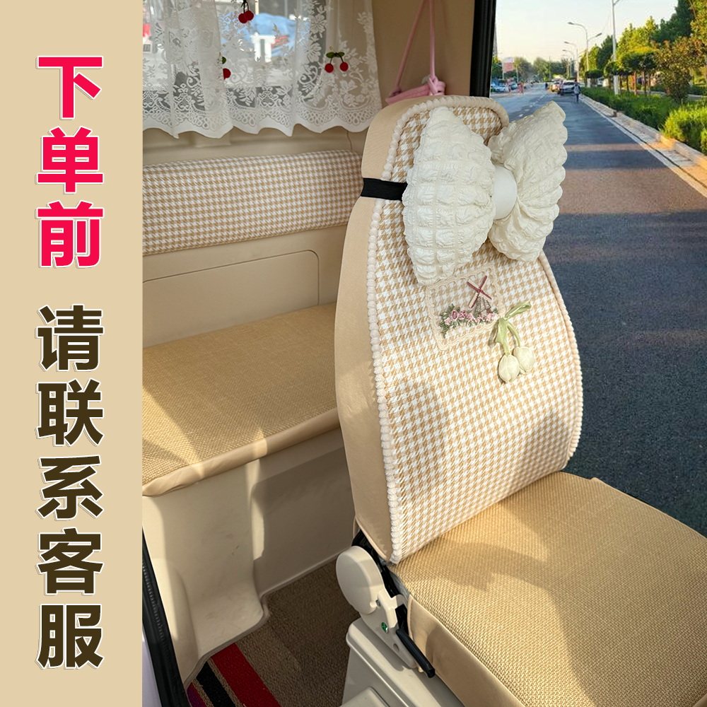 盛昊G15/G3/G7nomi/G2/Z1/C1/F3Q3C3 金彭雪宝电动三轮车装饰座套,淘宝优惠券,粉丝福利购,淘宝优惠卷