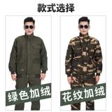 Утепленный демисезонный износостойкий камуфляжный комплект для работы, рабочая одежда