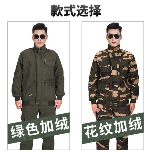 Утепленный демисезонный износостойкий камуфляжный комплект для работы, рабочая одежда