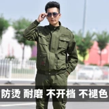 Демисезонный комбинезон для работы, защита от ожогов