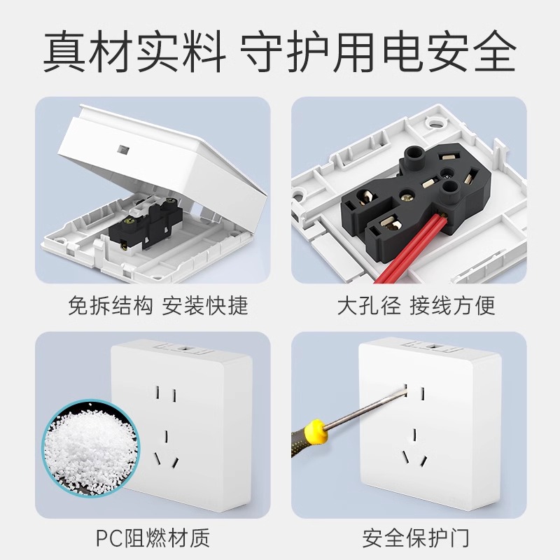 正泰明装插座多孔明线盒墙壁家用一开5五孔16a空调插座带开关面板-图1