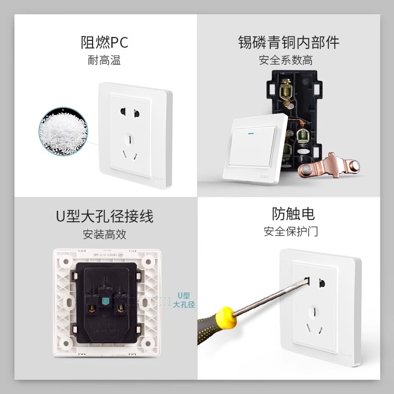 正泰开关插座面板一开五孔带开关86型四孔家用空调16a墙壁usb暗装