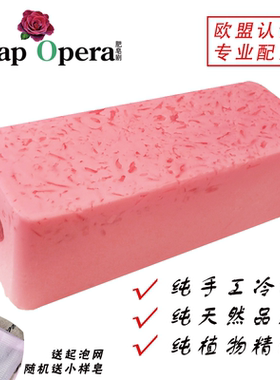肥皂剧进口英国天然毒药精油手工皂清洁补水沐浴洗澡皂全身香水皂