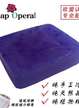肥皂剧英国洗发皂天然进口手工皂洗头皂植物精油皂保湿控油