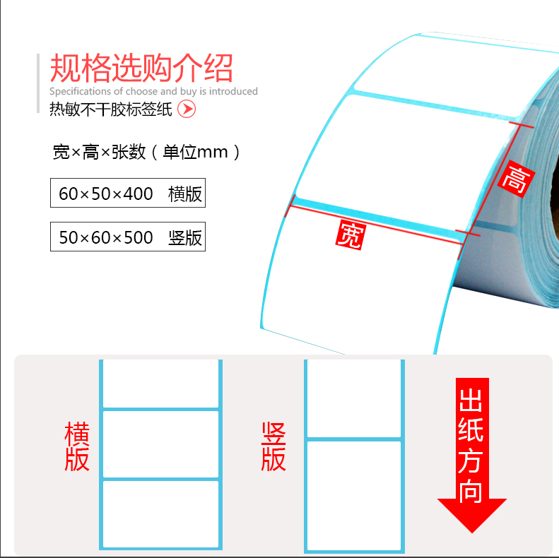 金宝兄弟三防热敏纸40*30*800张不干胶标签条码打印纸奶茶杯贴纸 - 图0