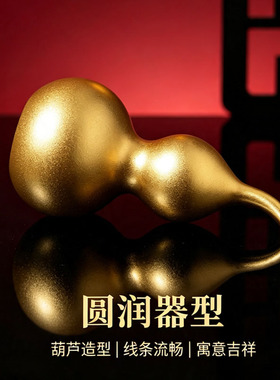 葫芦摆件纯铜空心不开口铜葫芦闭口迷你小葫芦不开盖门对门工艺品