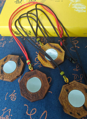 雷击枣木八卦平面凹凸镜桃木镜子