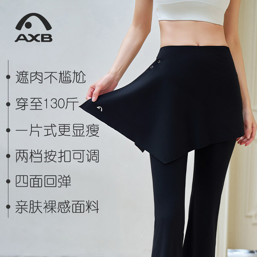 爱暇步2025新款瑜伽遮挡裙罩女运动健身外穿遮臀防走光一片式屁帘 - 图0